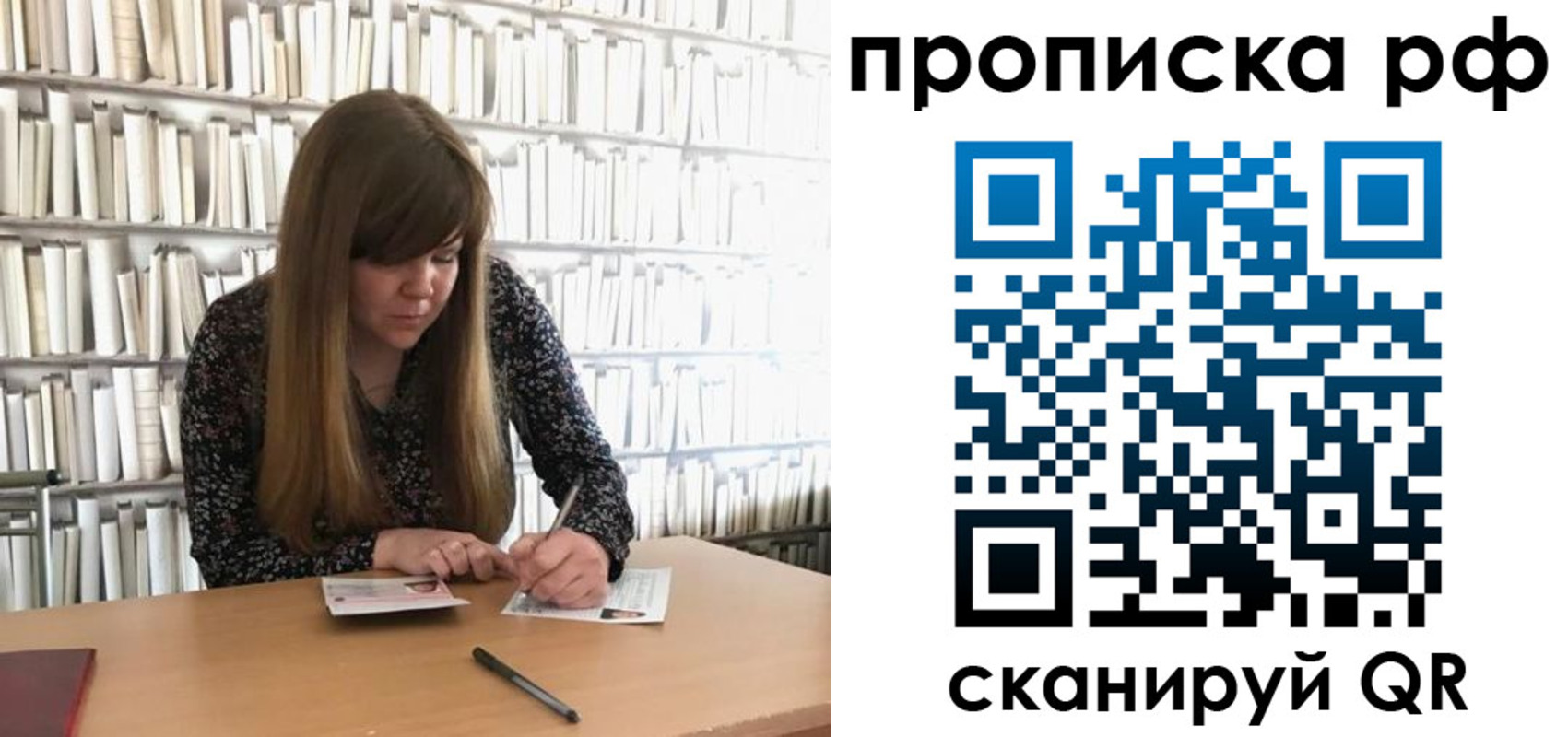 регистрация для школы в Арзамасе