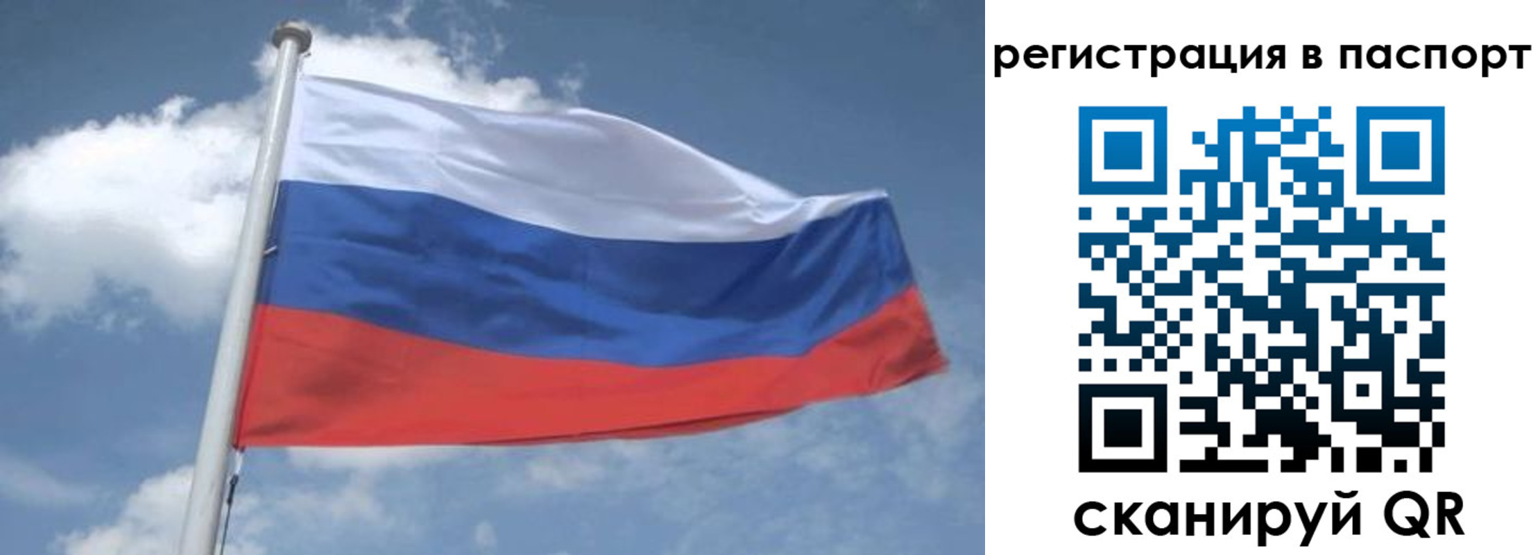 временная регистрация надежно в Арзамасе