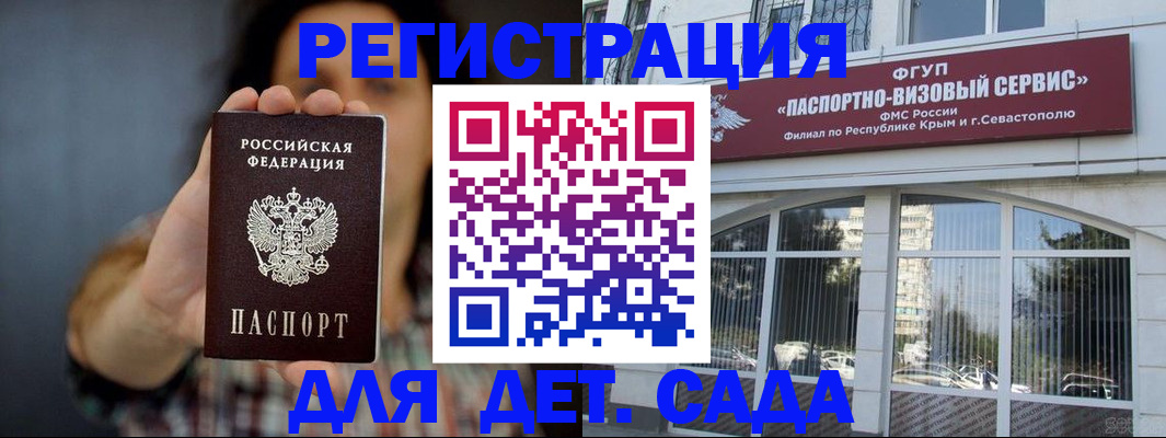 временная регистрация адрес в Арзамасе