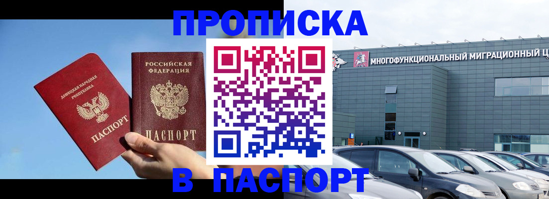 пропишу в квартире в Арзамасе