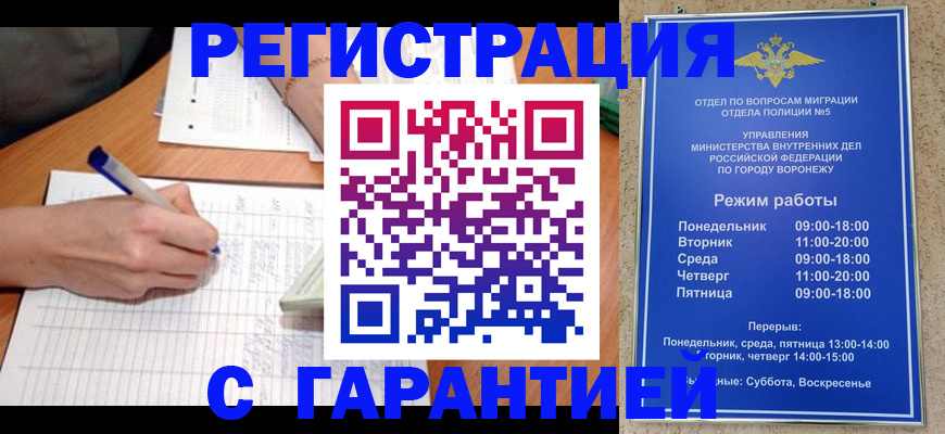 прописка от собственника в Арзамасе